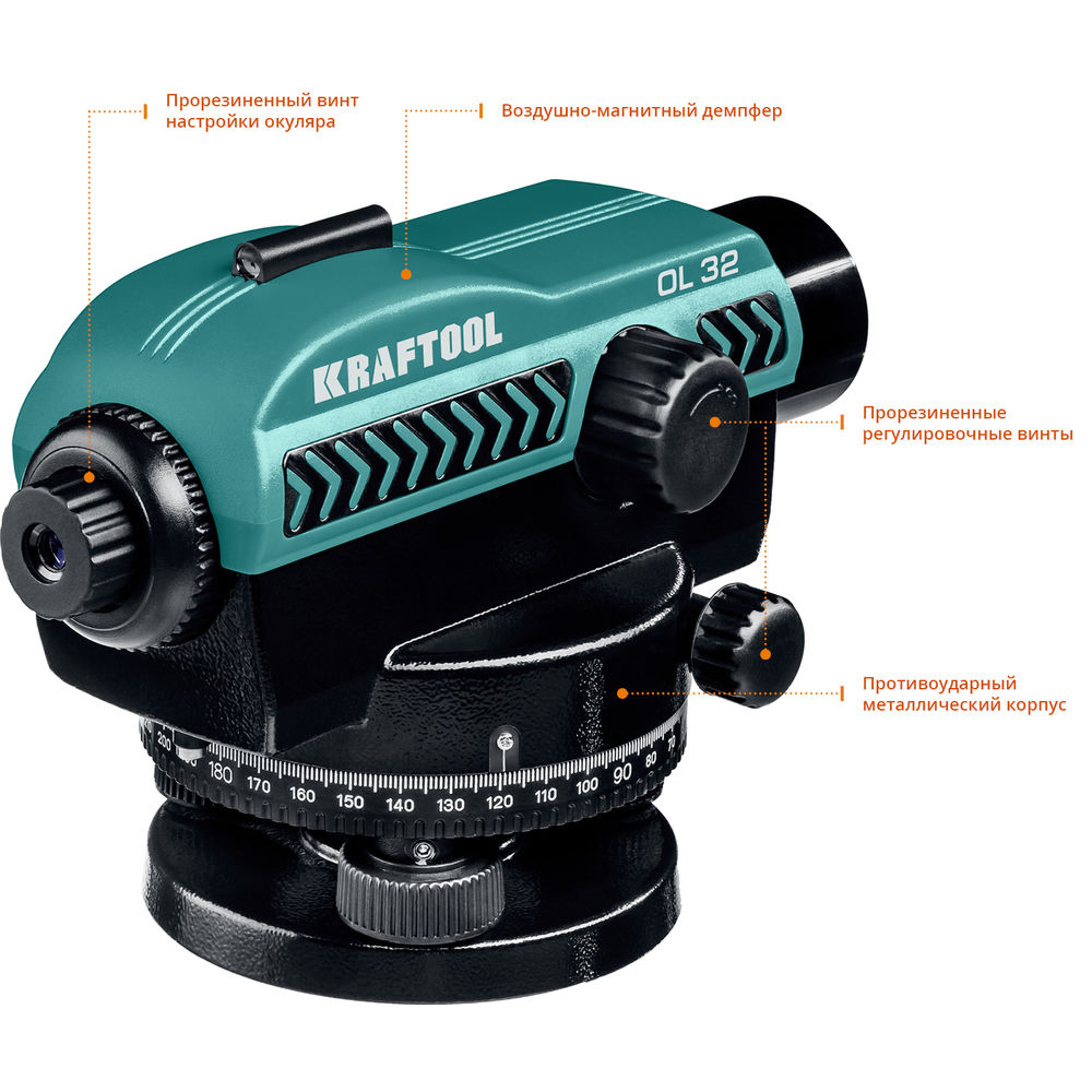 Оптический нивелир OL-32, 100 м KRAFTOOL 34520