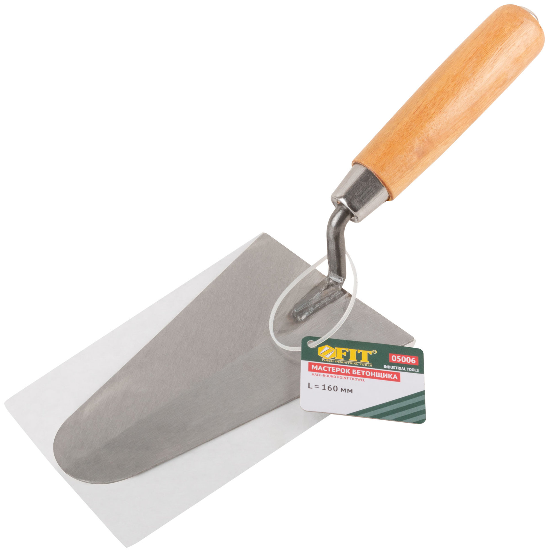 Мастерок бетонщика Профи 160 мм (05006)