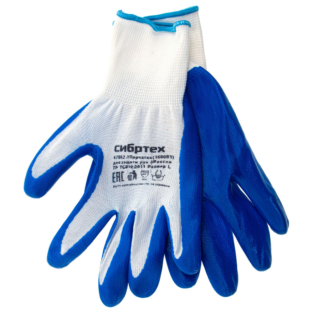 Перчатки полиэфирные с синим нитрильным покрытием, размер L, 15 класс вязки Сибртех (67862)