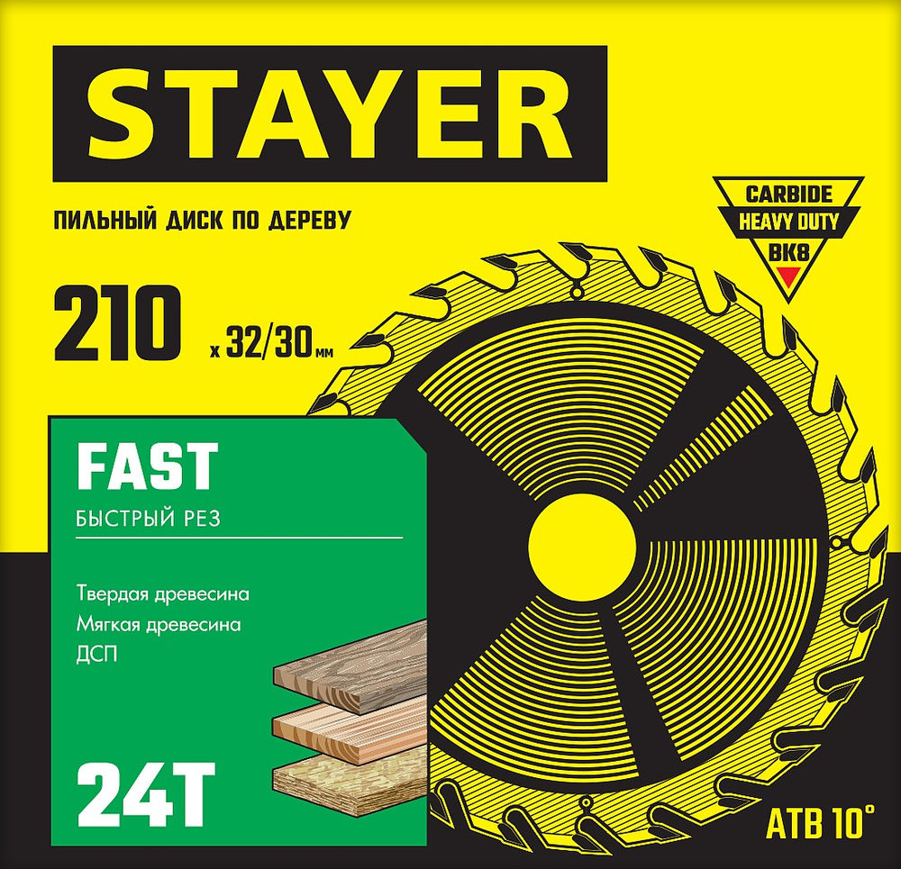 Диск пильный по дереву Fast, 210 x 32/30 мм, 24Т, быстрый рез STAYER 3680-210-32-24_z01