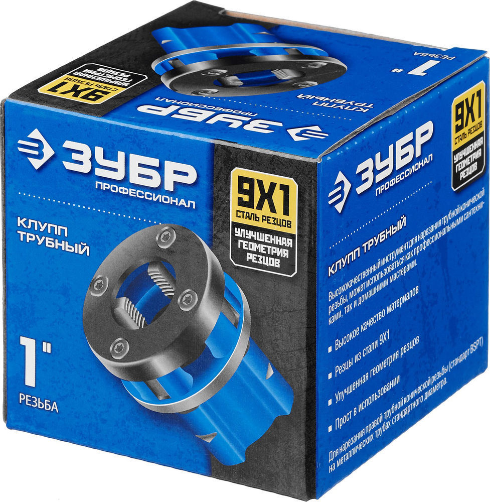 Клупп трубный Эксперт 1 BSTP R ЗУБР 28271-1_z02