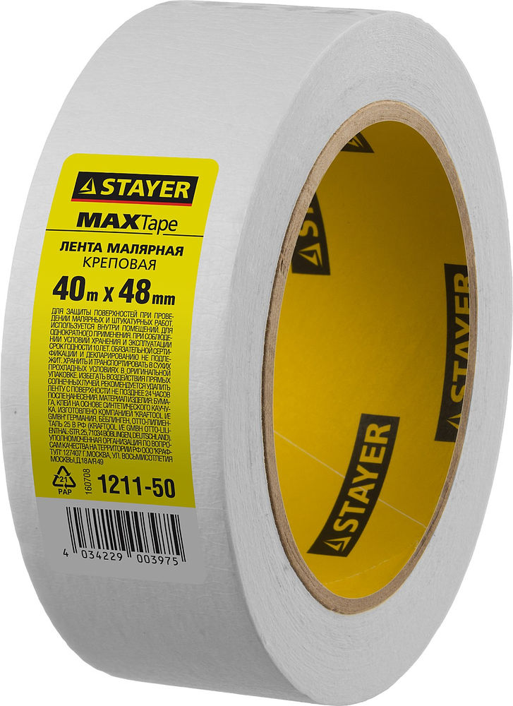 Шнур-отвес разметочный металлический STAYER 30 м 110 г 0637  