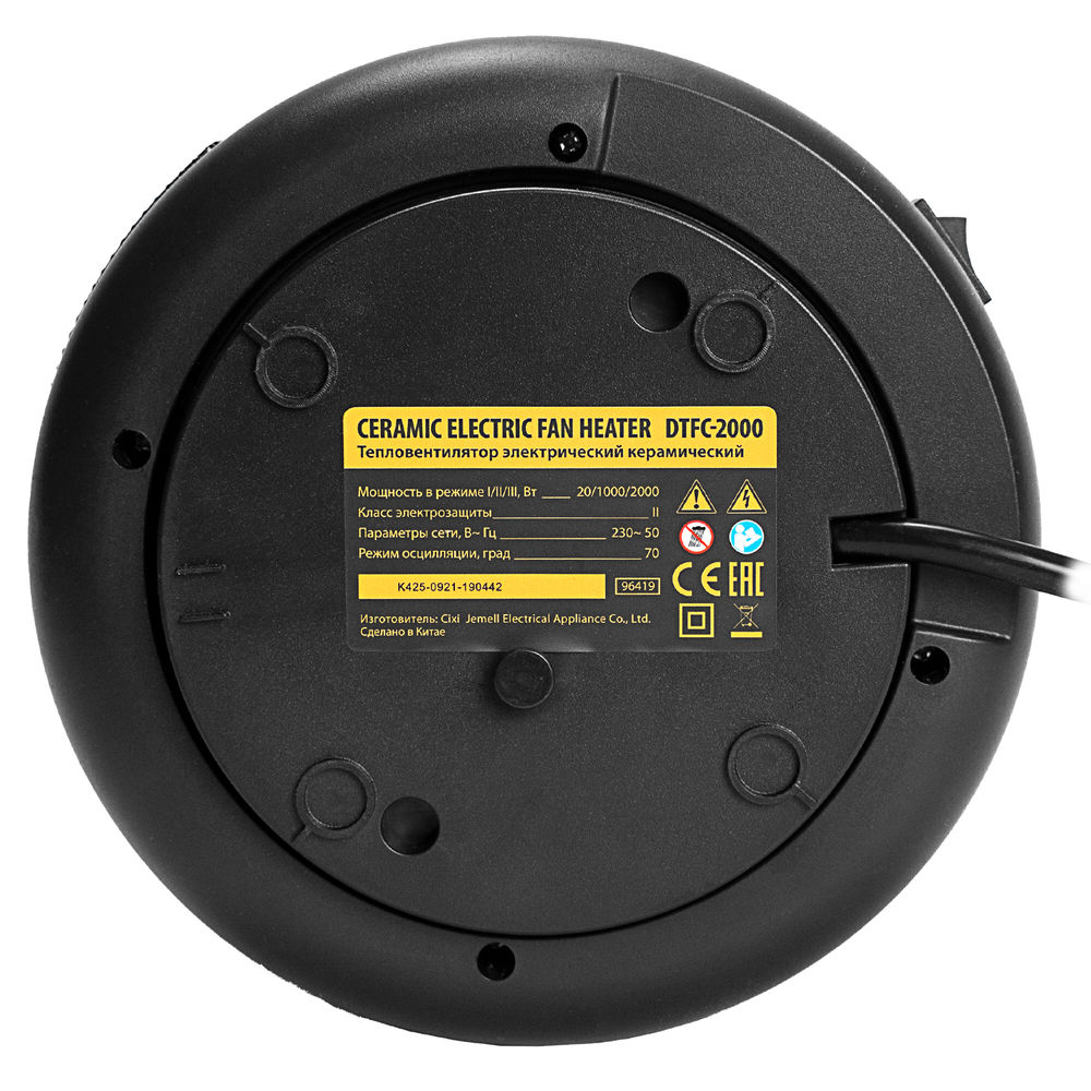 Тепловентилятор электрический керамический DTFC-2000, пульт, 3 режима, вентилятор, нагрев 1000/2000 Вт Denzel (96419)