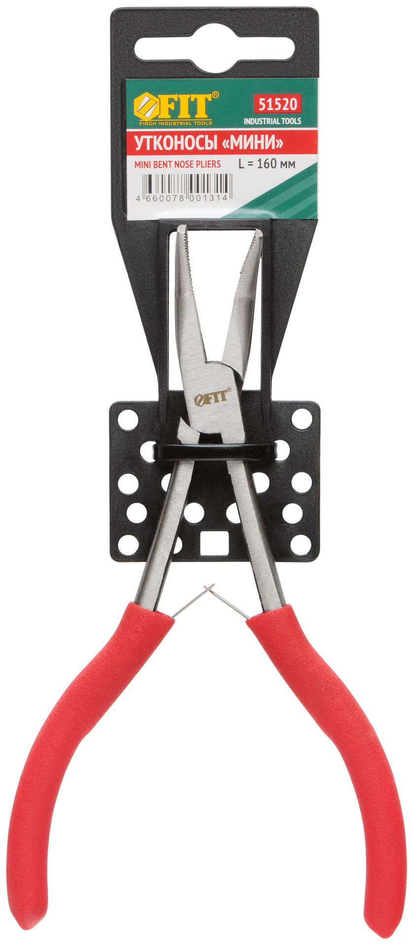 Утконосы мини удлиненные 160 мм