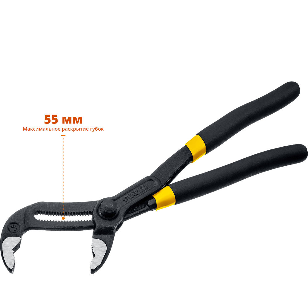 Клещи переставные 250 мм Omega Professional STAYER 2239