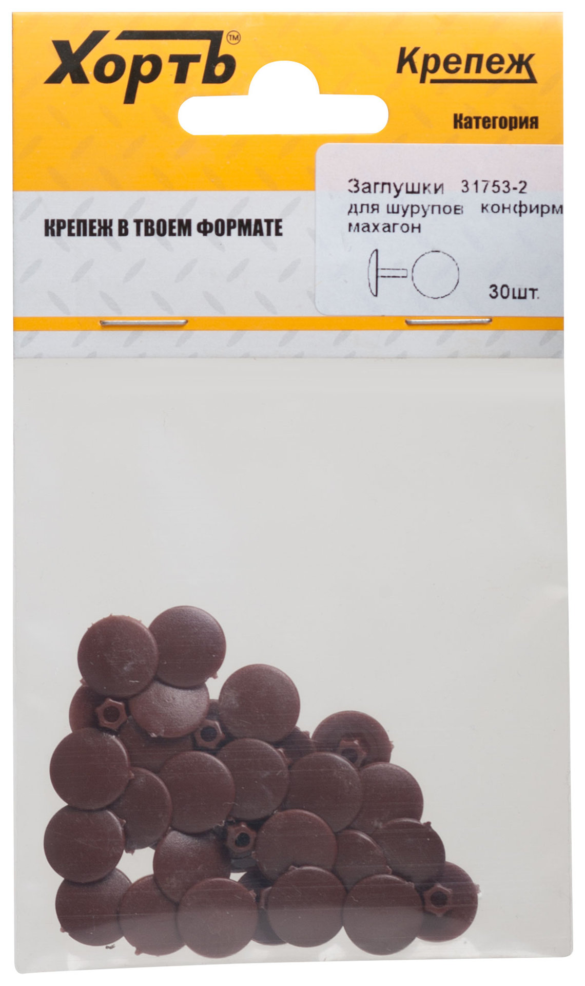 Заглушки под конфирмат махагон (фасовка 30 шт. ) (31753-2)