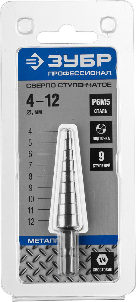 Сверло ступенчатое 4–12 мм, 9 ступеней, сталь Р6М5 ЗУБР Профессионал 29670-4-12-9_z01