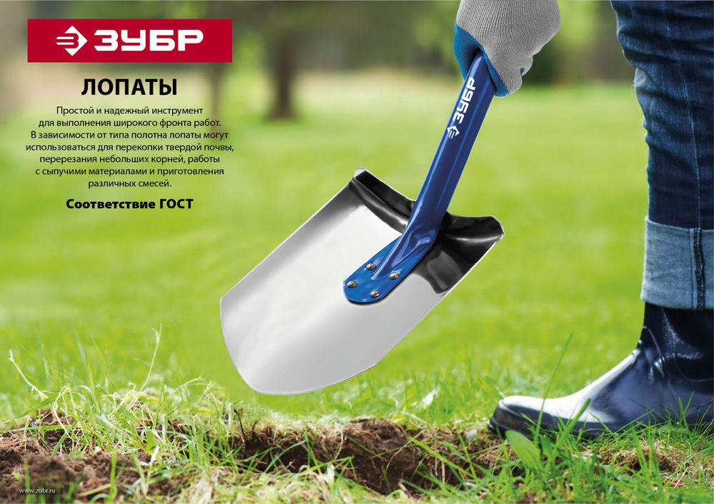 Автомобильная лопата 210х145х680мм полотно 1.6мм закалено дерев. лакир. черенок высш. сорт с рукояткой Профессионал ЗУБР Фаворит-А 4-39504
