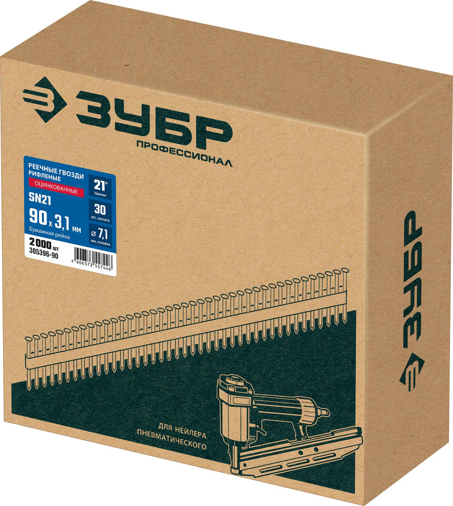 Гвозди реечные рифленые оцинкованные SN34 (D34) 75 x 2.8 мм, 4000 шт ЗУБР 305399-75