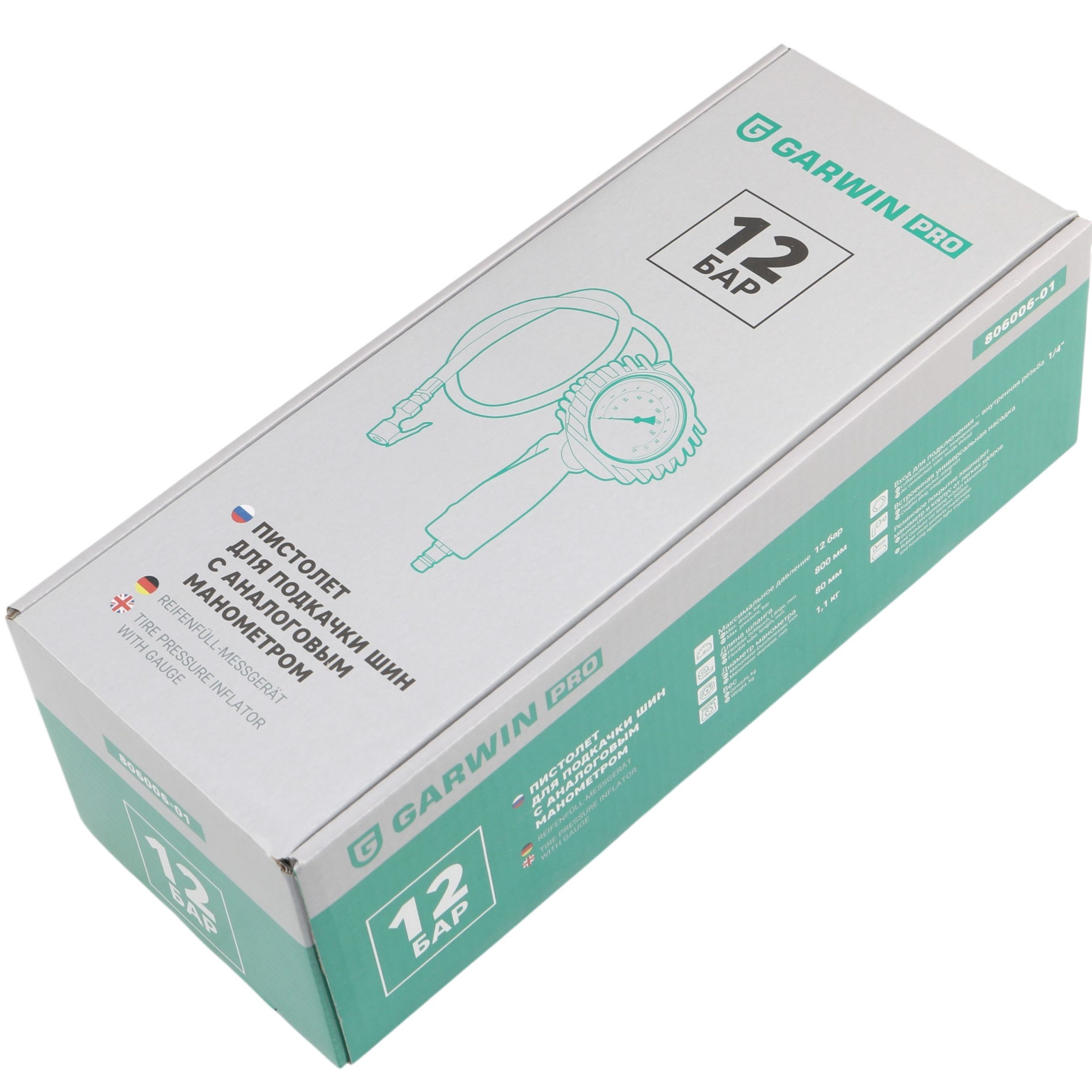 Пистолет для накачки шин с аналоговым манометром, 12 бар, GARWIN PRO, 806006-01