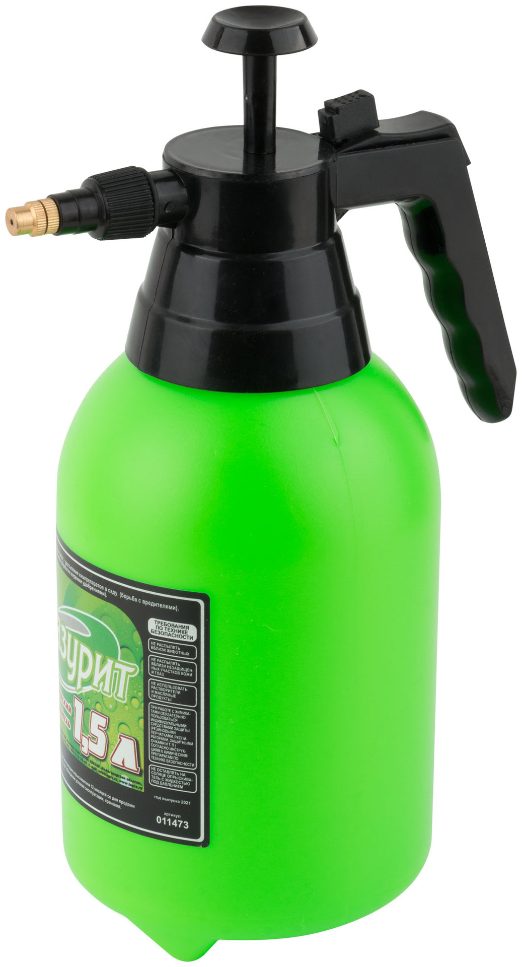 Опрыскиватель ручной Лазурит 1,5 л (77334)