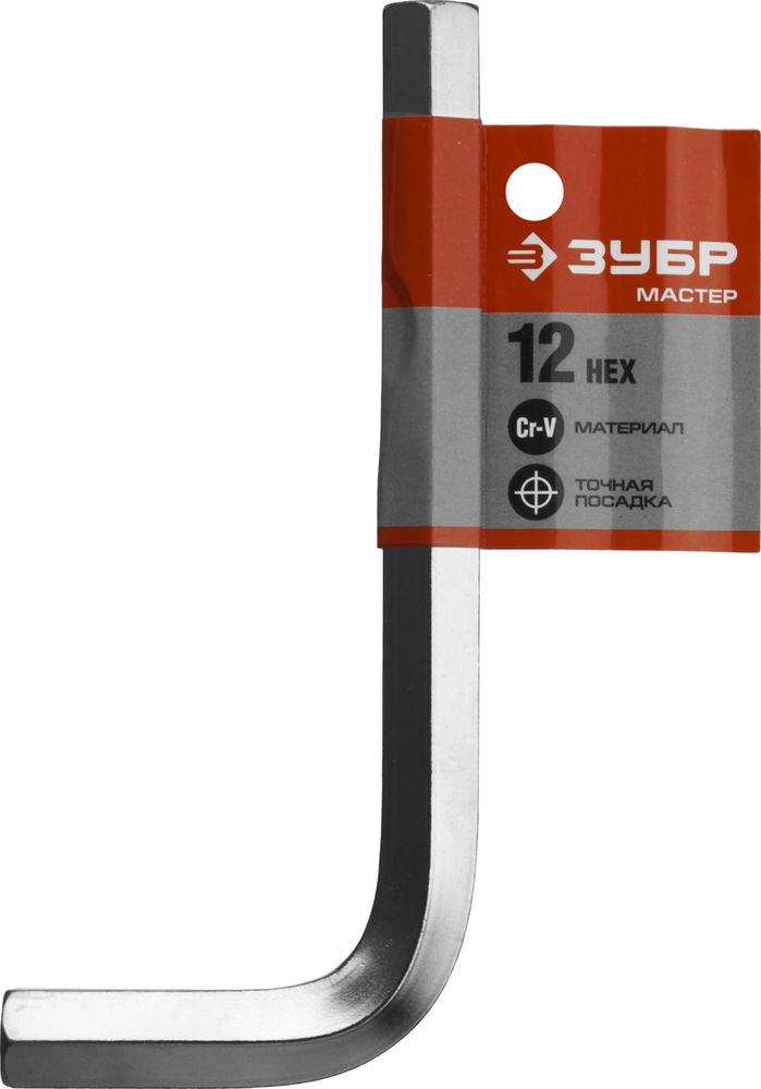 Ключ имбусовый 12 мм ЗУБР 27453-12