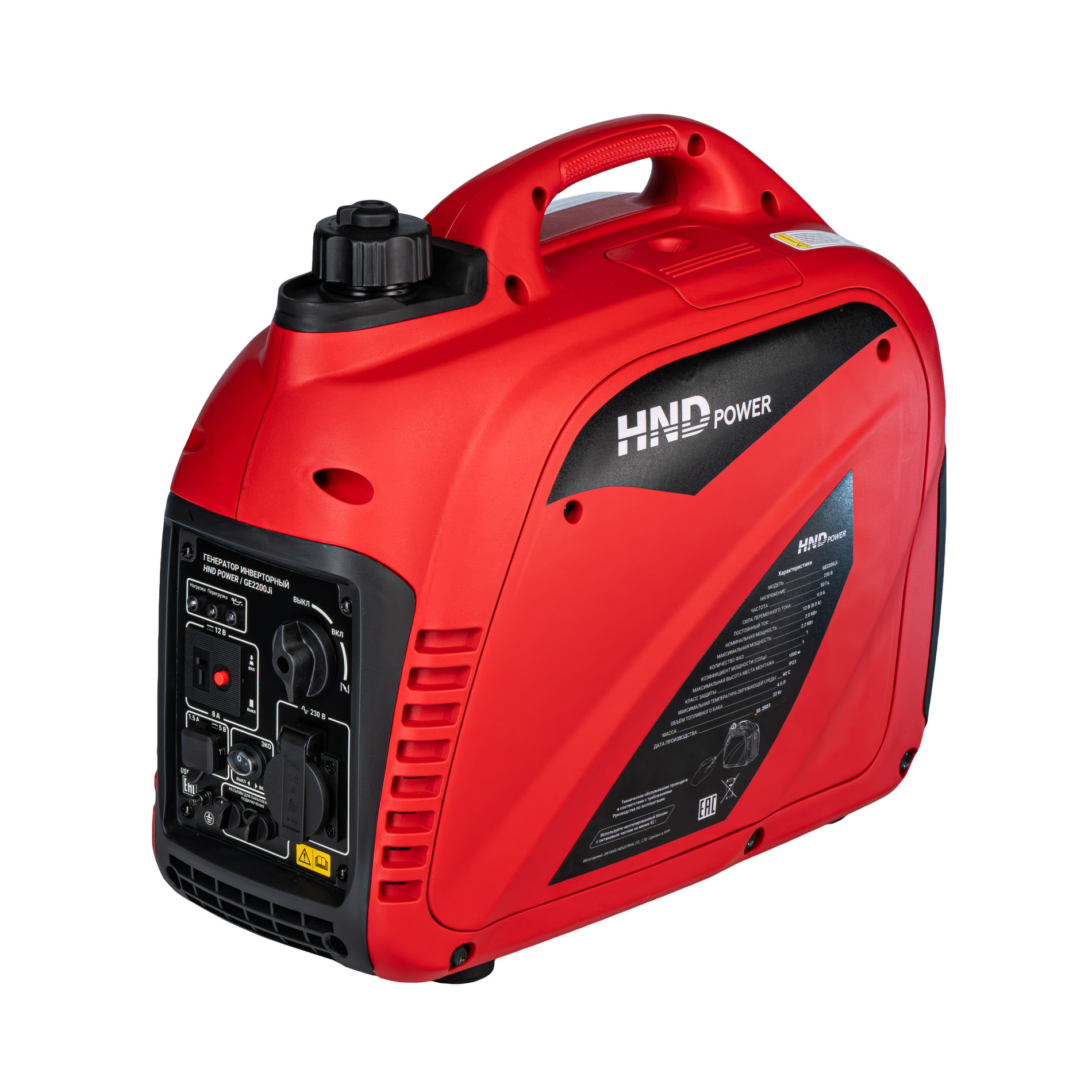 Генератор бензиновый инверторный HND GE 2200 J i