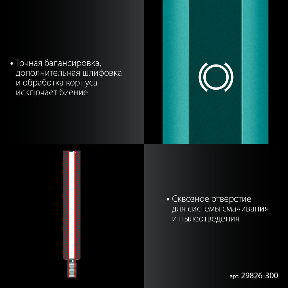 Удлинитель для алмазных коронок L300 мм, стальной, посадка 1 1/4 KRAFTOOL 29826-300
