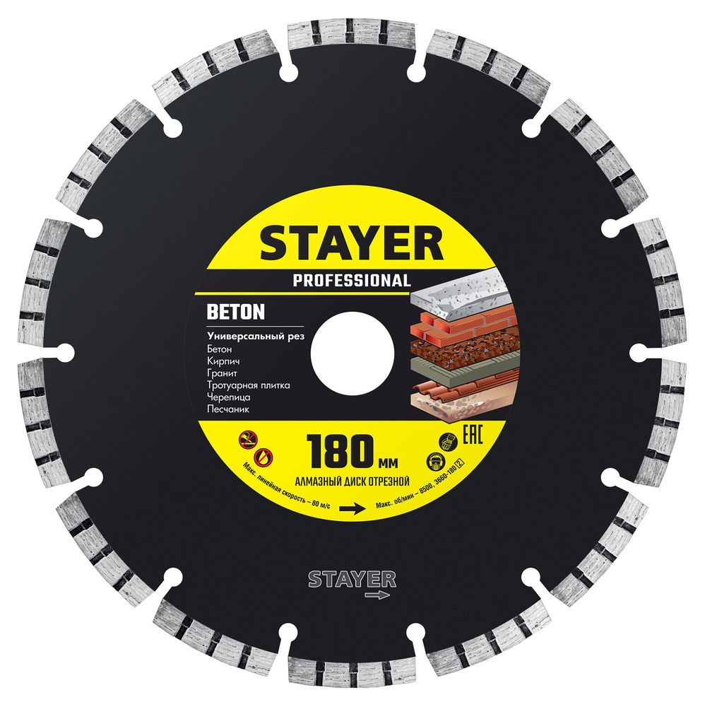 Диск алмазный сегментный BETON 180 мм (22.2 х 7 х 2.6 мм) STAYER 3660-180_z02