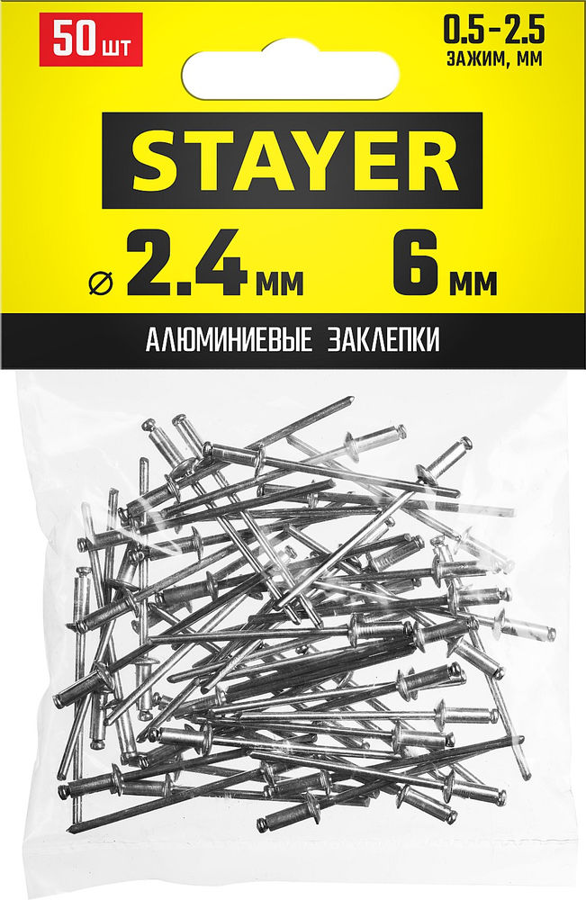 Адаптер магнитный для бит Professional STAYER 60 мм 2673-60  