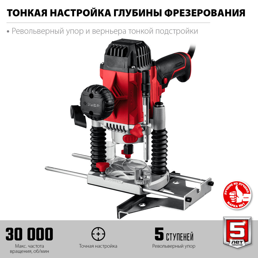 Фрезер универсальный 1200 Вт 50 мм ЗУБР ФМР-1200