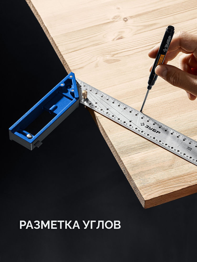 Рейсмус-угольник разметочный 400 мм ЗУБР ПРОФЕССИОНАЛ 34400-40