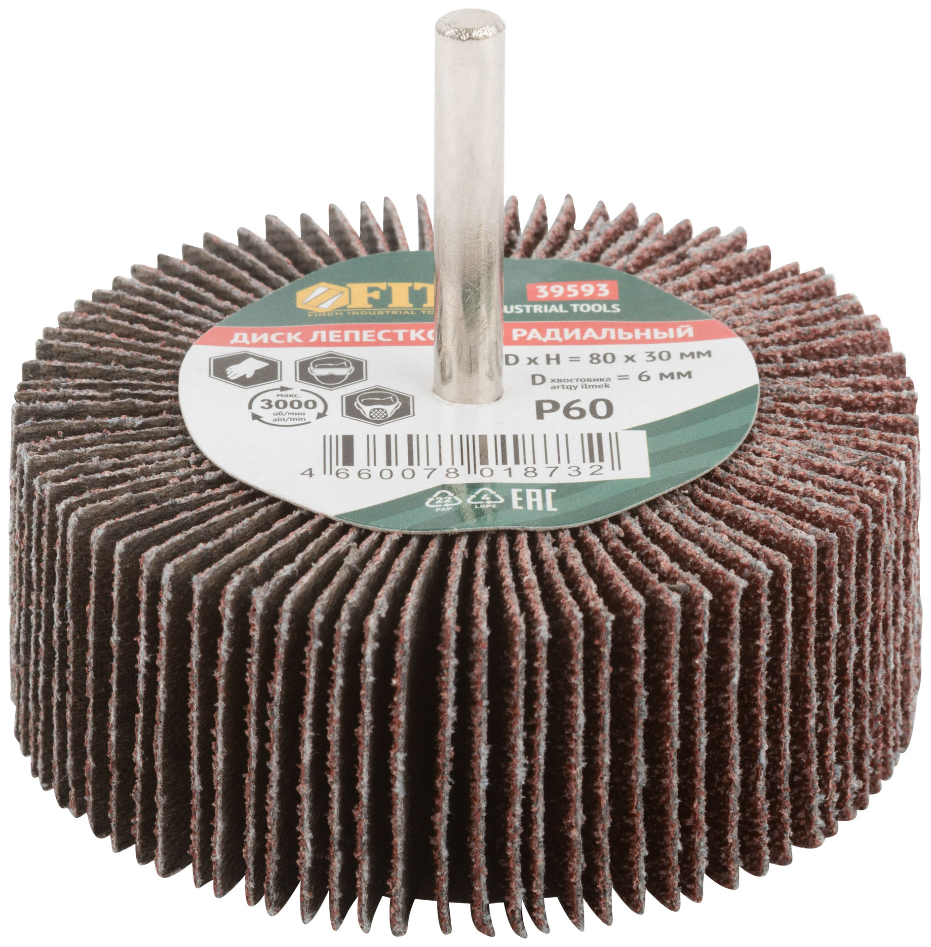 Диск лепестковый для дрели радиальный 80х30х6 мм Р 60 (39593)