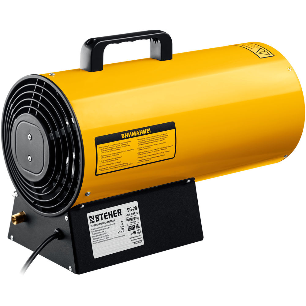Пушка газовая тепловая STEHER 17 кВт SG-20  