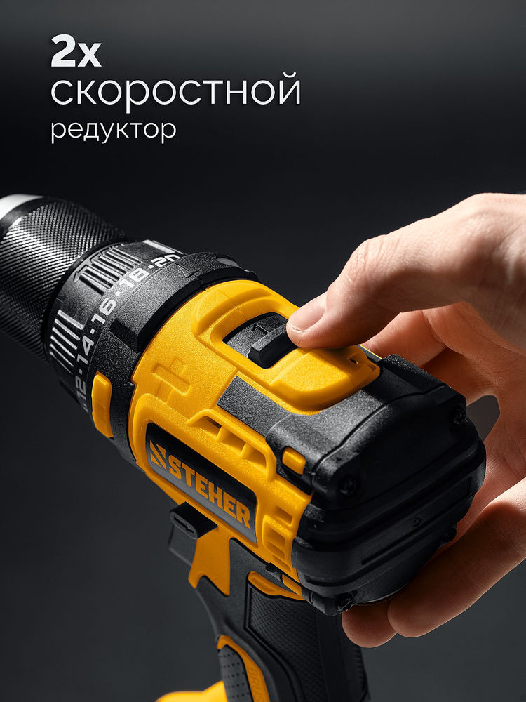 Дрель-шуруповерт бесщеточная 20 В, 65 Н·м, 1 АКБ LMS (2 А·ч) STEHER CB-65-21