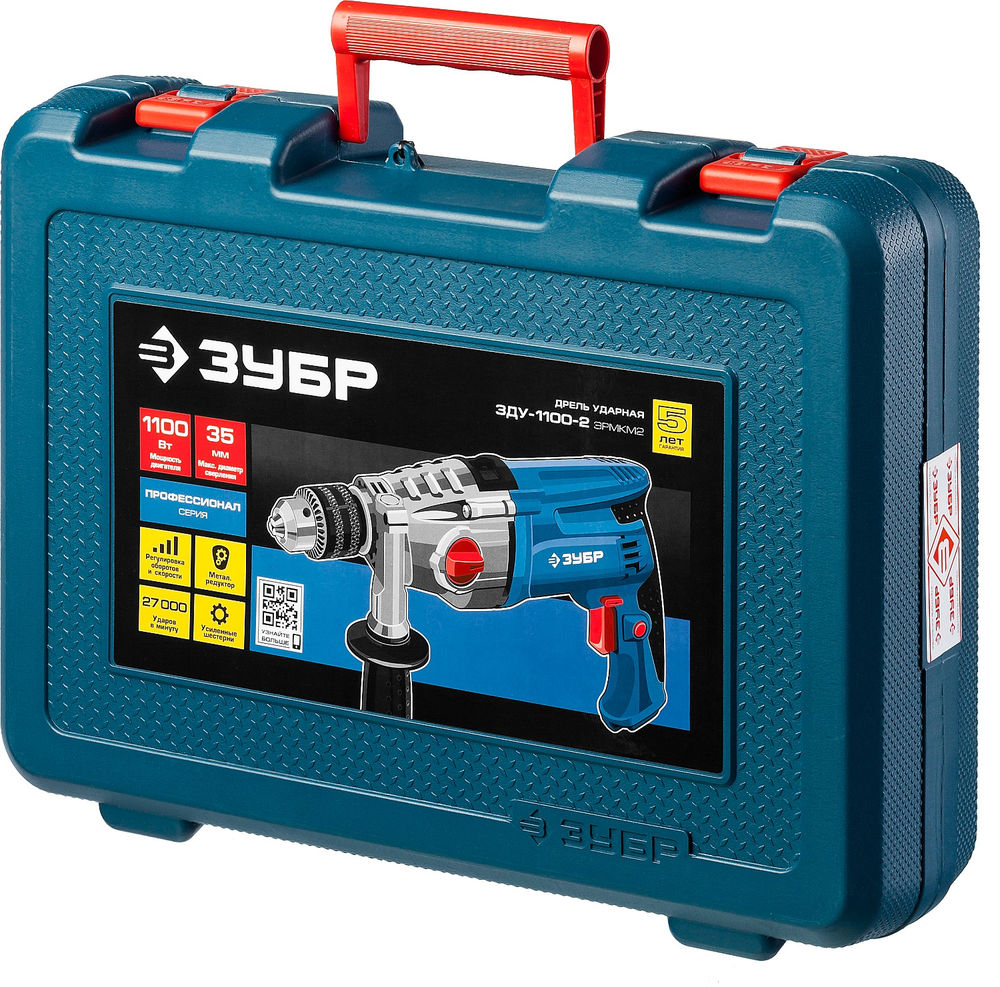 Дрель ударная 1100 Вт 13 мм 2 скорости мет. корпус Профессионал ЗУБР ЗДУ-1100-2 ЭРМКМ2