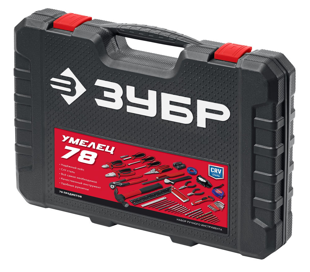 Набор инструментов для ремонтных работ 78 предм. МАСТЕР ЗУБР Умелец-78 22107