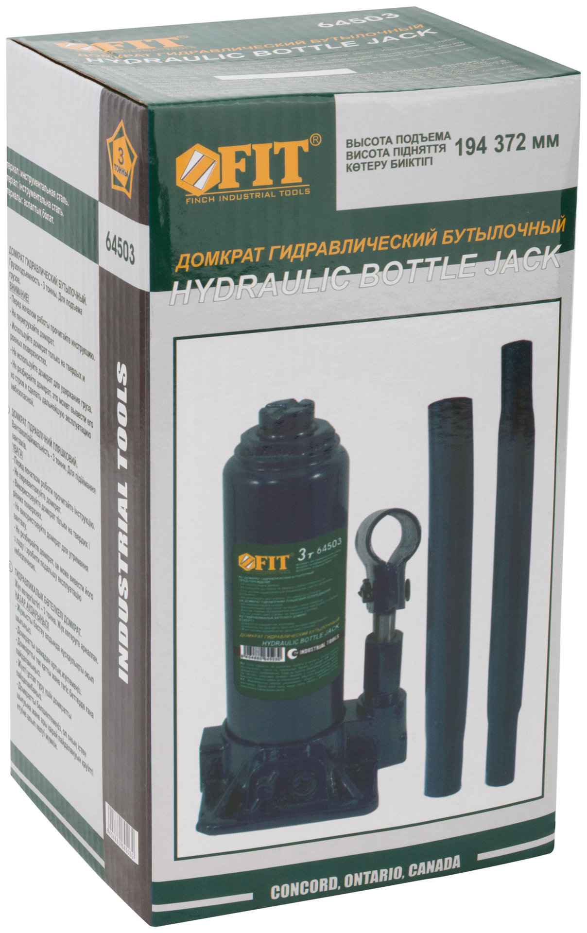 Домкрат гидравлический бутылочный 3 т