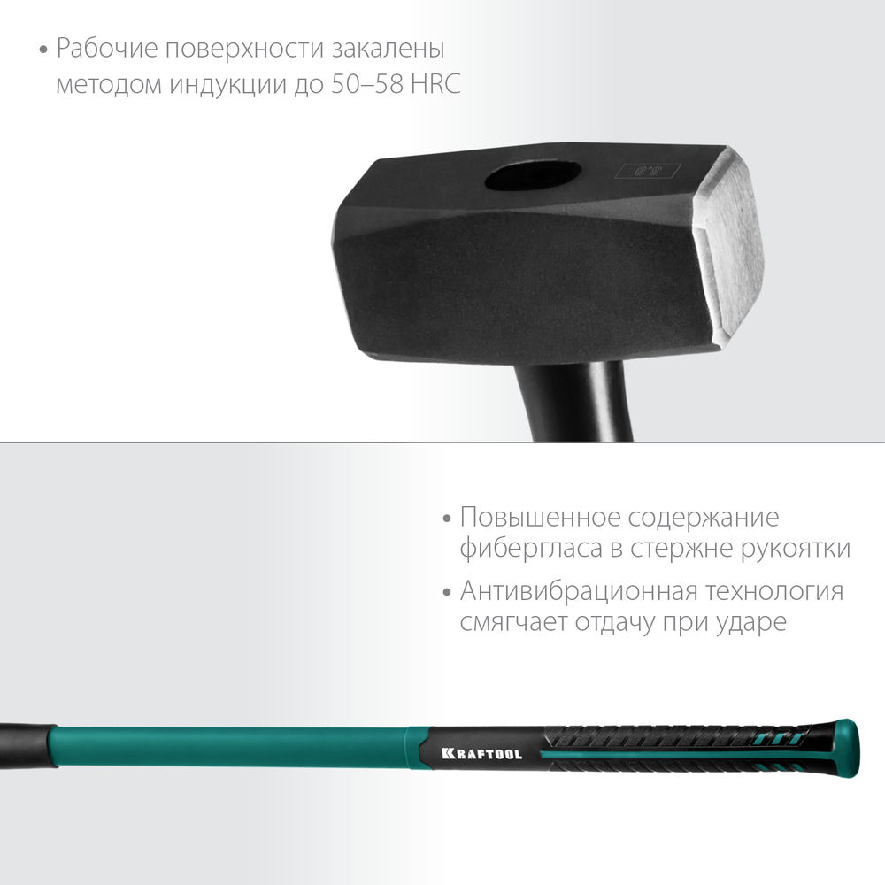 Кувалда 3 кг с удлинённой рукояткой Fiberglass KRAFTOOL 2008-3