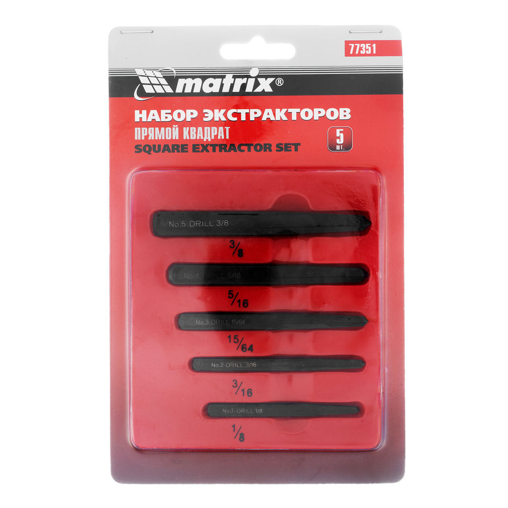 Набор экстракторов 5 шт, прямой квадрат Matrix (77351)