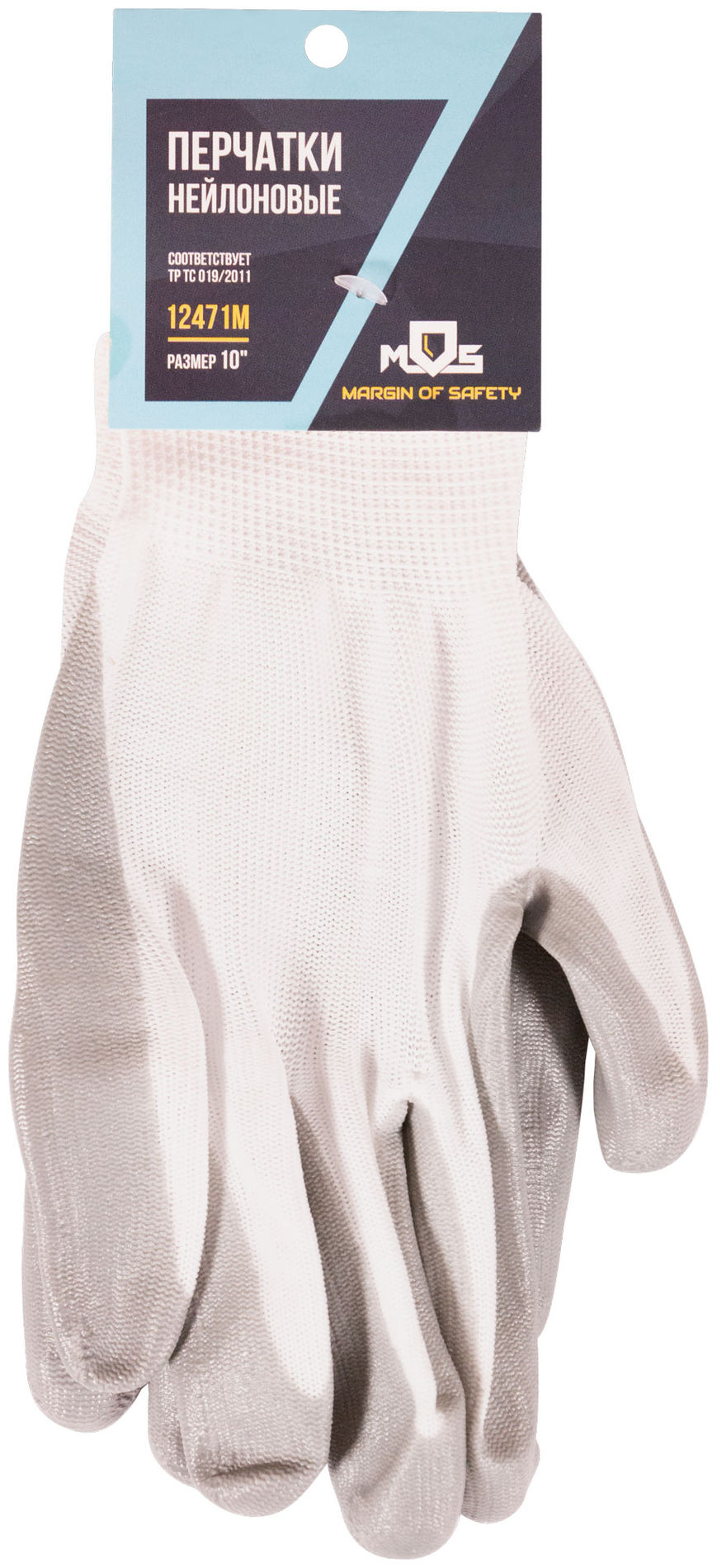 Перчатки нейлоновые с нитриловым покрытием 10 (12471М)
