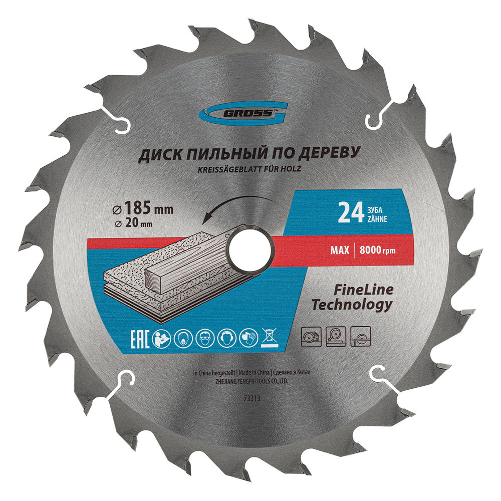 Пильный диск по дереву 185 x 20/16 x 24Т Gross (73313)