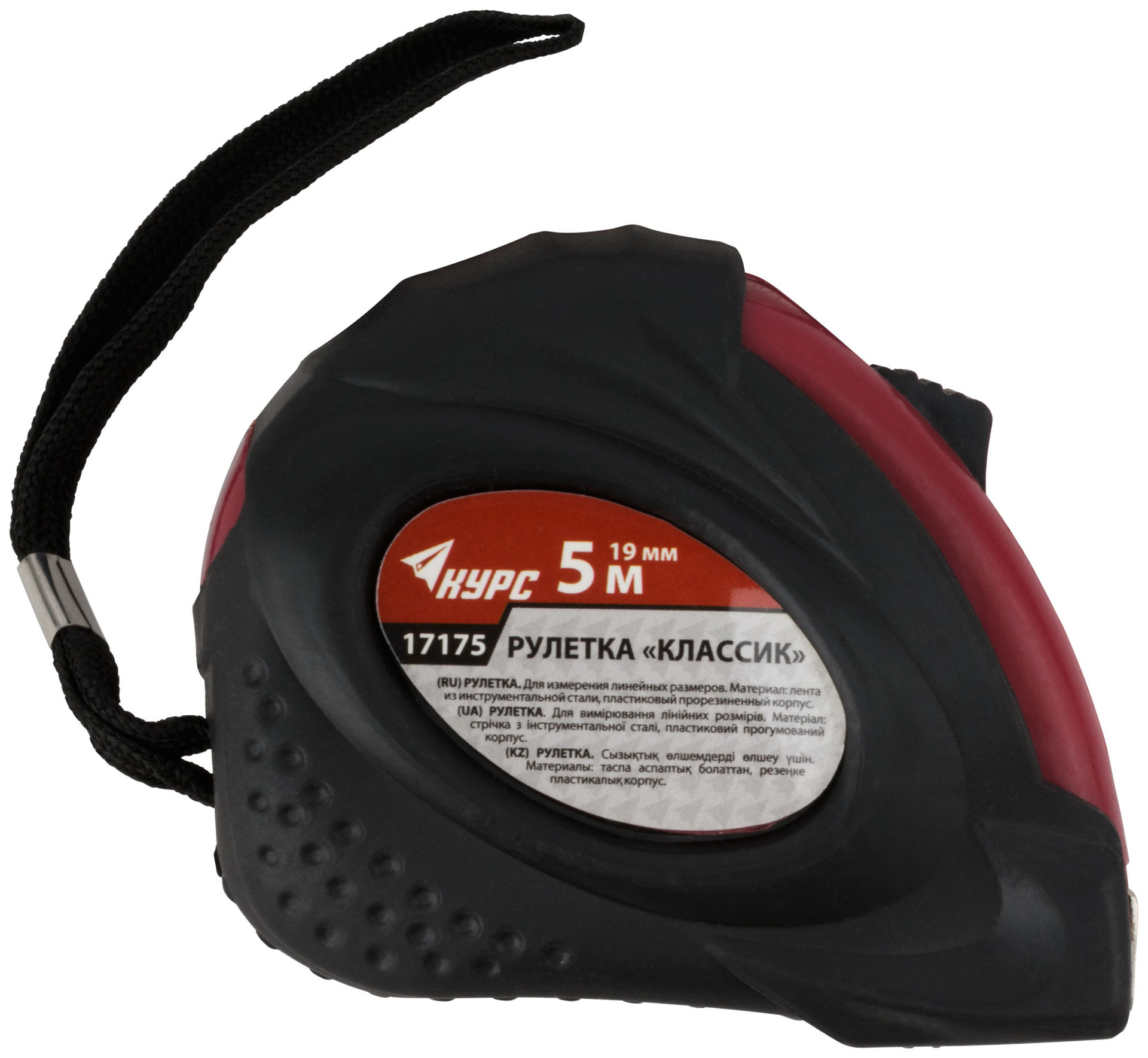 Рулетка прорезиненный корпус Классик 5 м x 19 мм