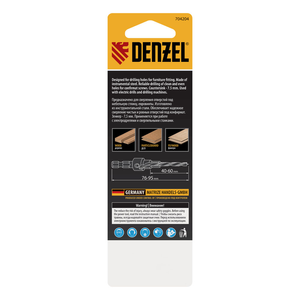 Сверло-зенкер под конфирмат, 4 мм // Denzel (704204)