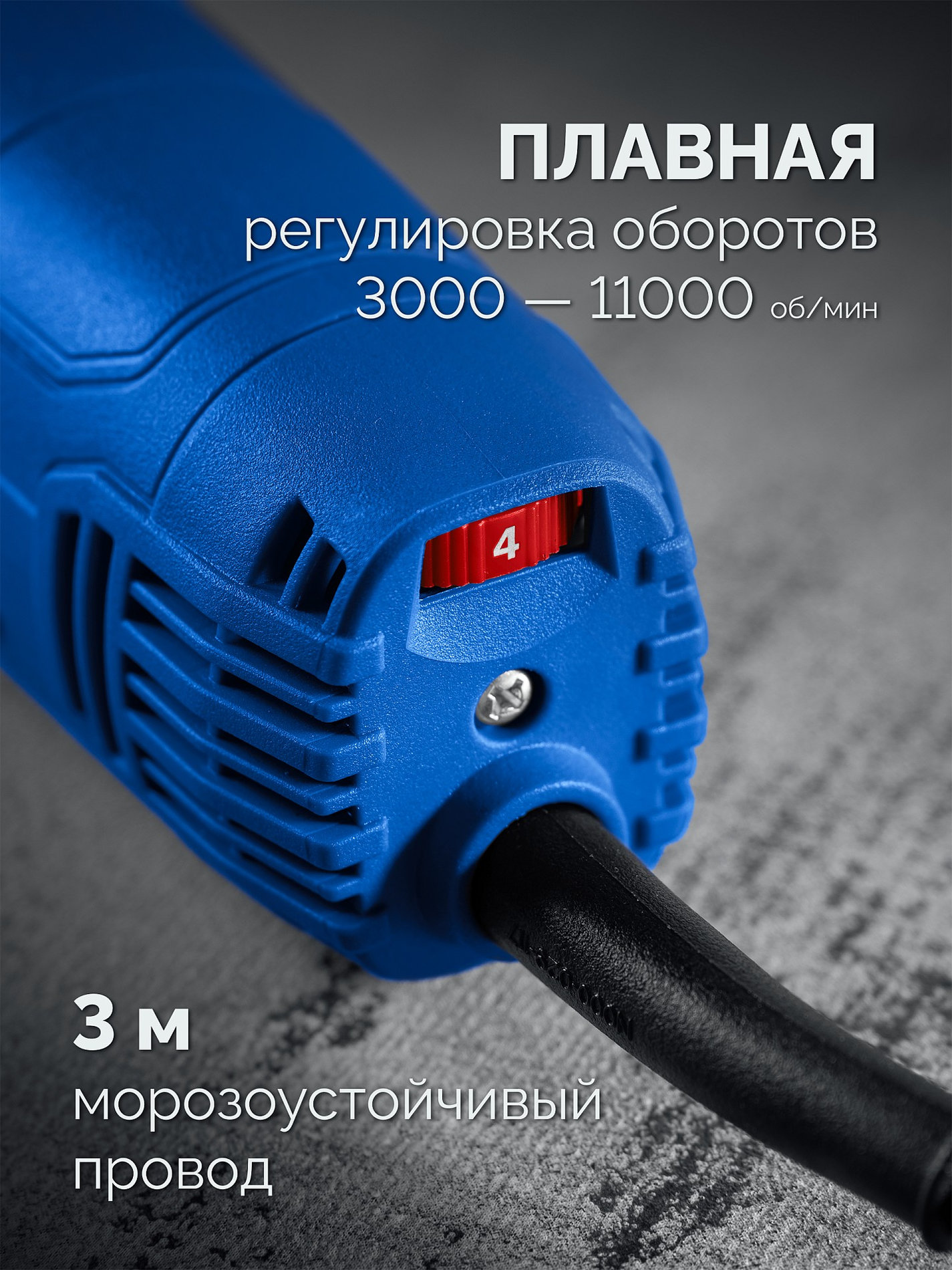 ЗУБР 1800 Вт, d125 мм, УШМ, регулировка оборотов, Профессионал (УШМ-П125-1800 ЭПСТ)