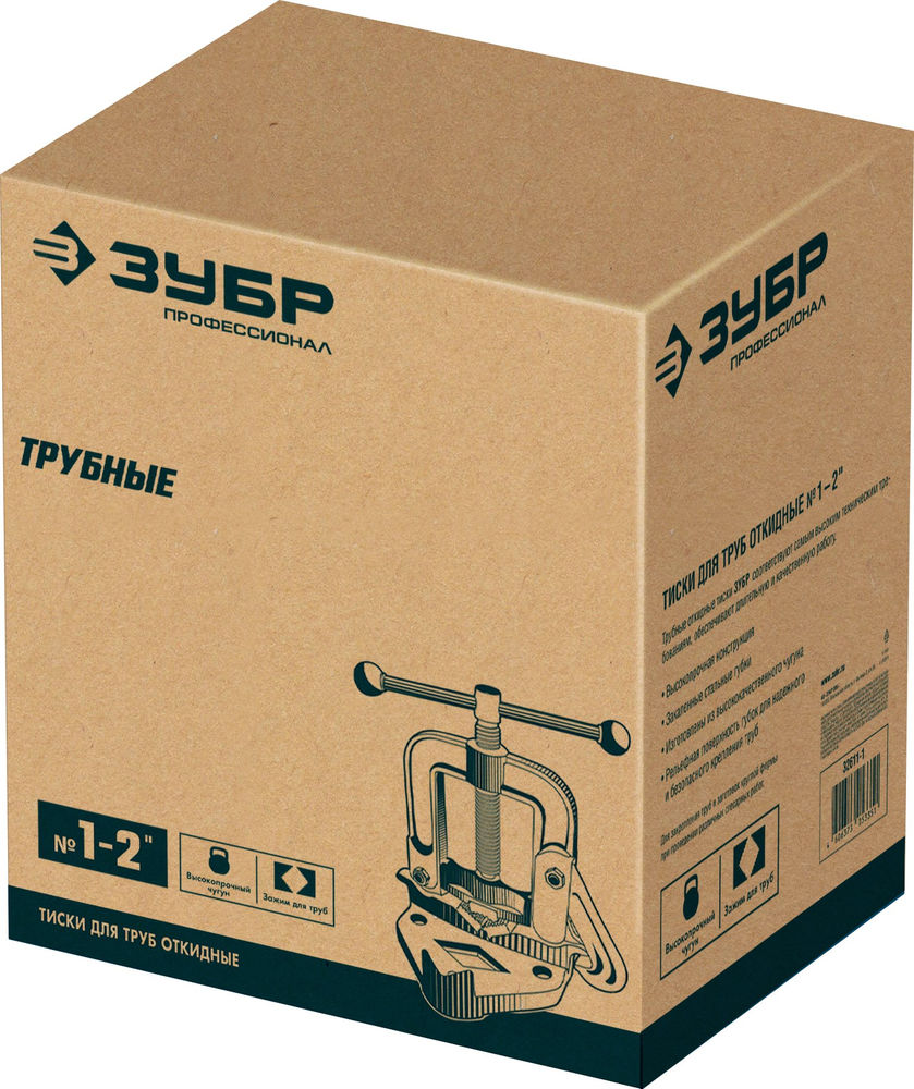 Тиски трубные откидные 2 Профессионал ЗУБР 32611-1