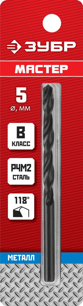Сверло по металлу 5.0?86 мм сталь Р4М2 класс В ЗУБР 29605-5