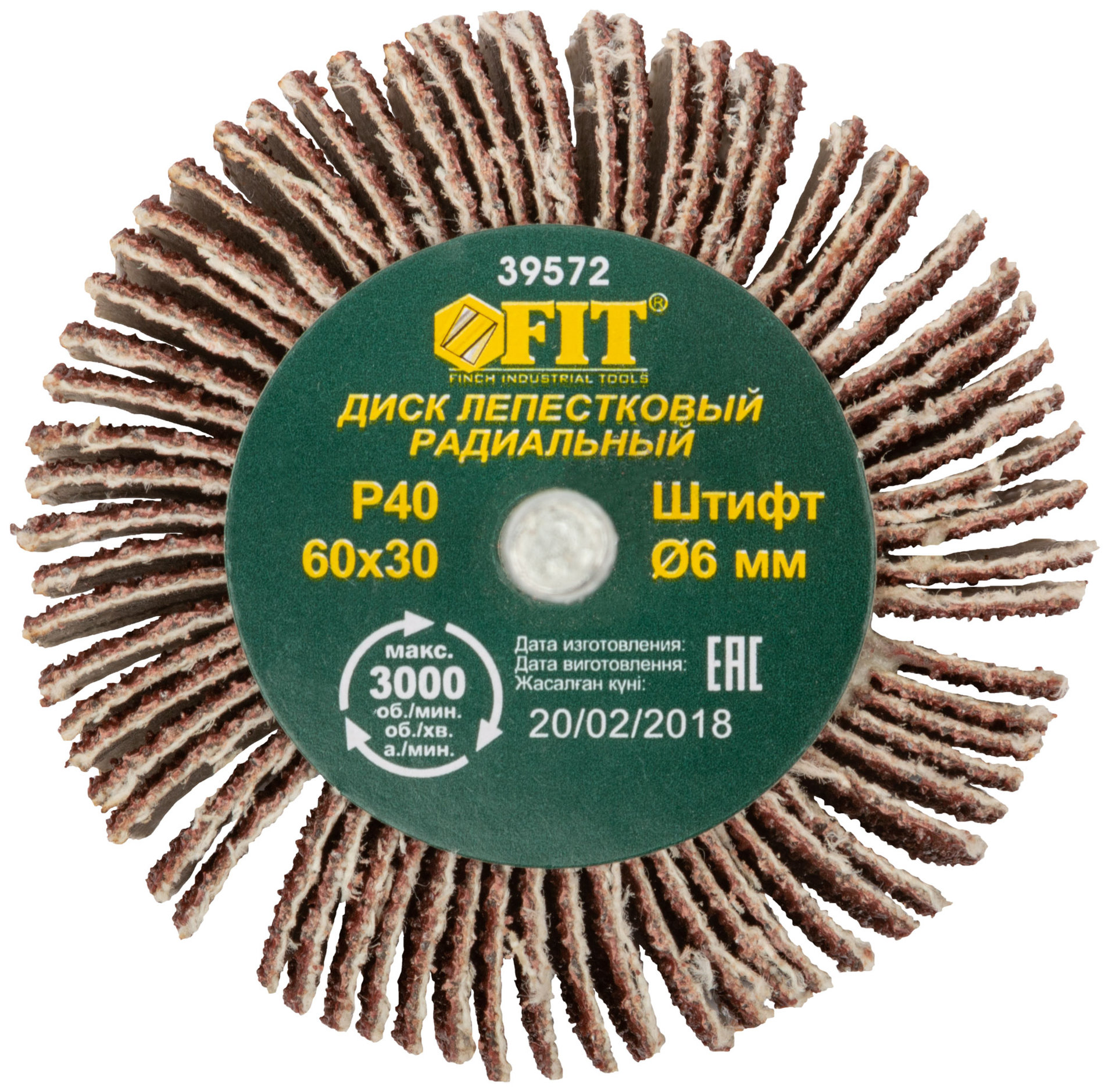 Диск лепестковый для дрели радиальный 60х30х6 мм Р 40 (39572)