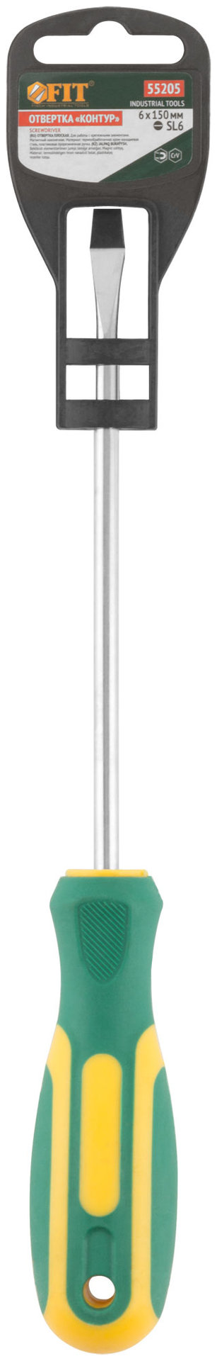 Отвертка Контур, CrV сталь, прорезиненная ручка 6х150 мм SL (55205)