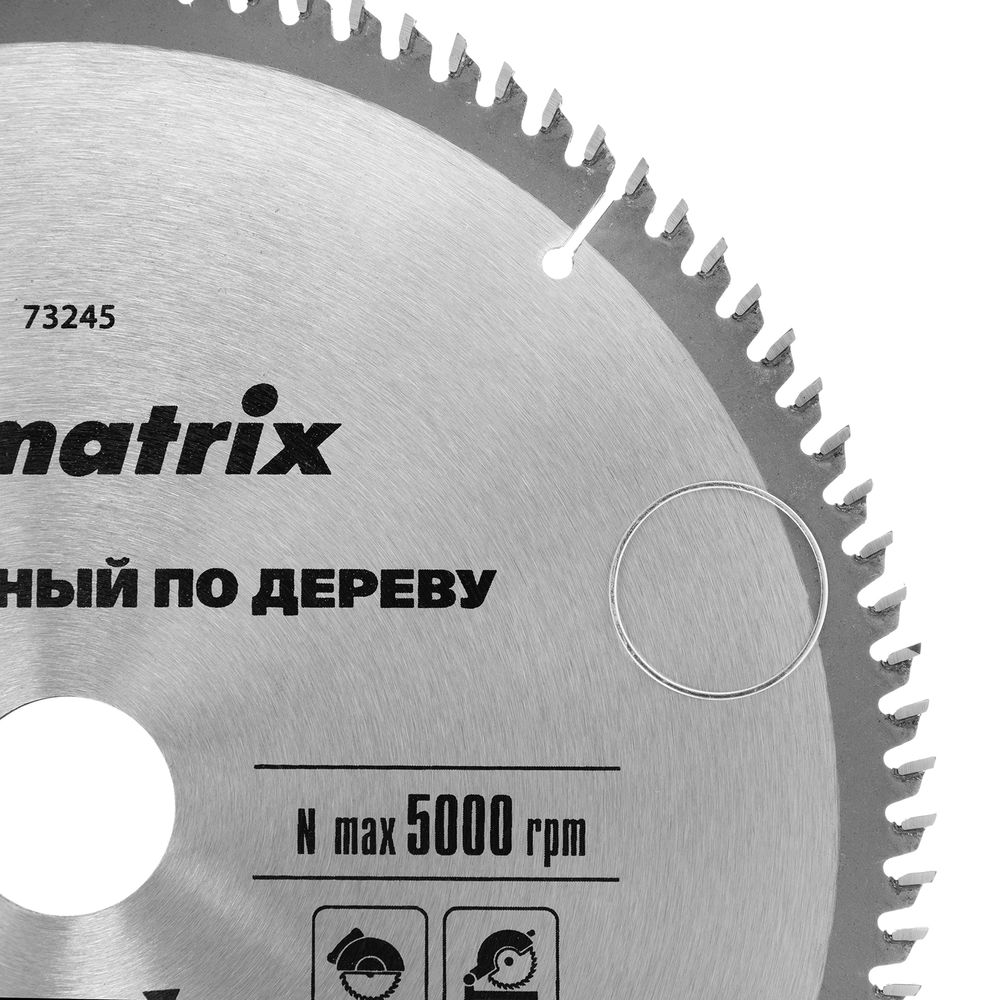 Пильный диск по дереву, 255 х 32 мм, 96 зубьев, кольцо 30/32 Matrix Professional (73245)