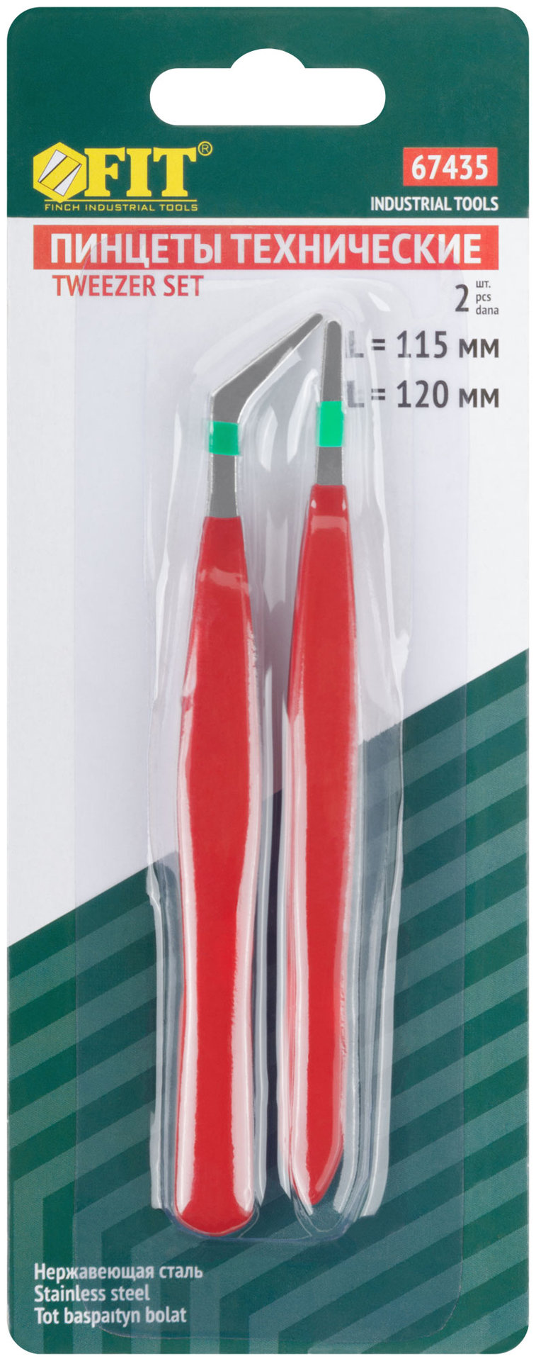 Пинцеты набор 2 шт. с ПВХ ручкой (67435)