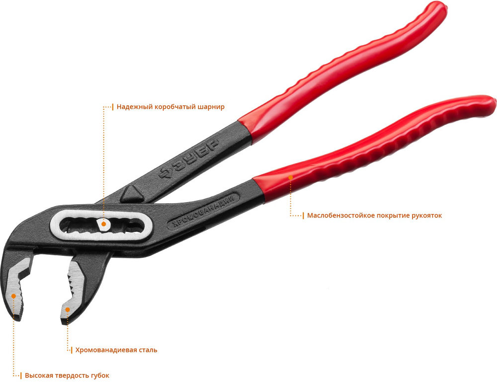 Клещи переставные 300 мм ЗУБР 2242-30