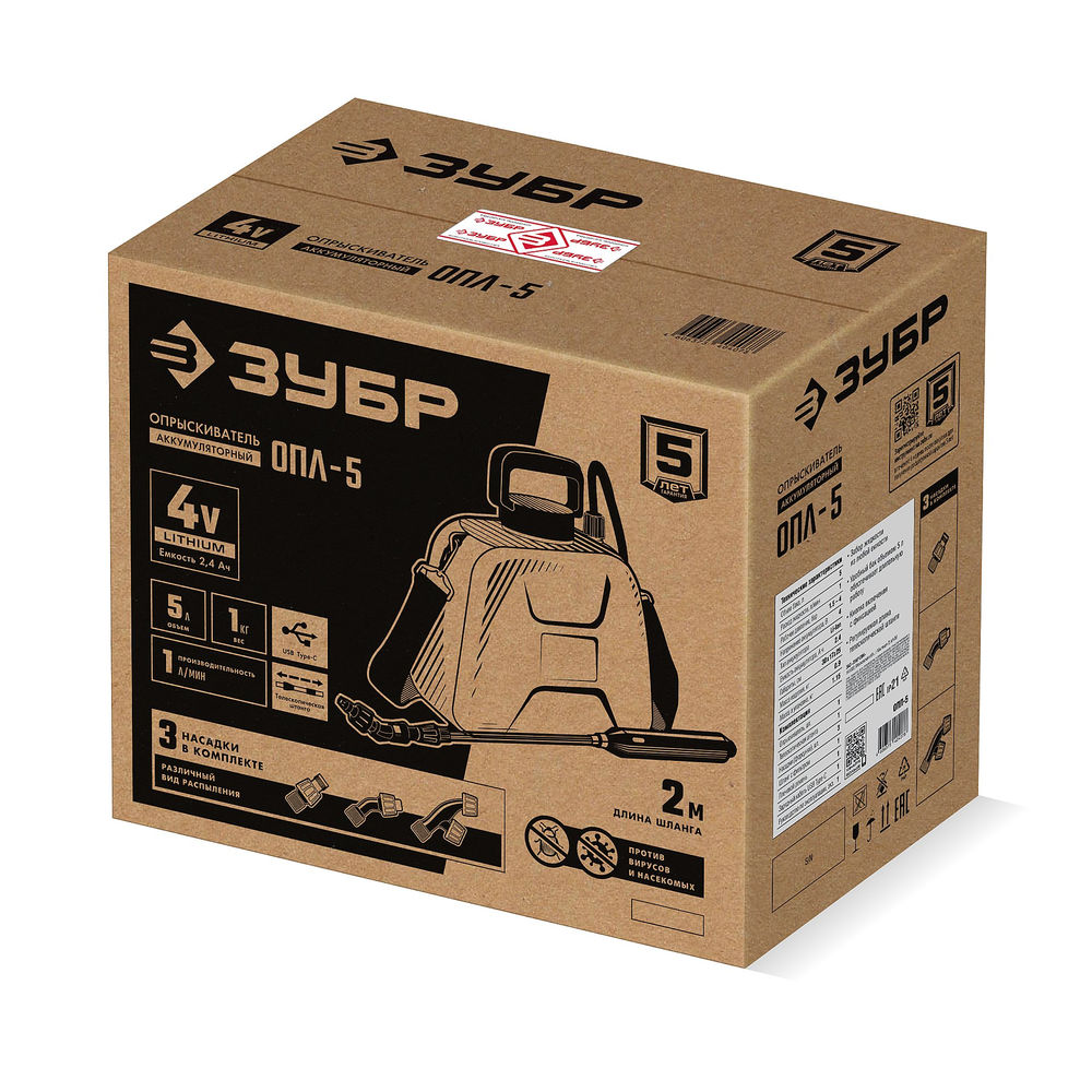 Опрыскиватель аккумуляторный 5 л ЗУБР ОПЛ-5