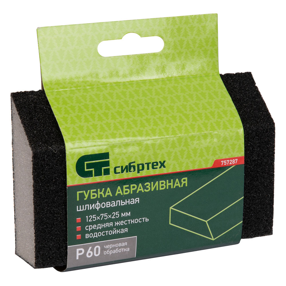 Губка для шлифования, 125 х 75 х 25 мм, трапеция, средняя жесткость, P 60 Сибртех (757287)