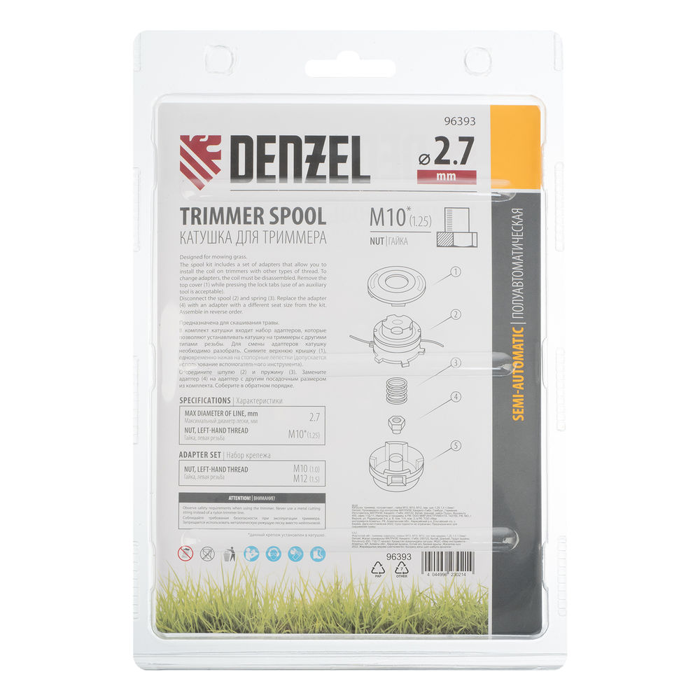 Катушка триммер. полуавтомат., гайка М10, М10, М12, лев. шаг 1,25 1,5 1,5мм Denzel (96393)
