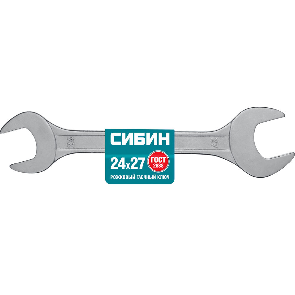 Рожковый гаечный ключ 24 x 27 мм СИБИН 27014-24-27