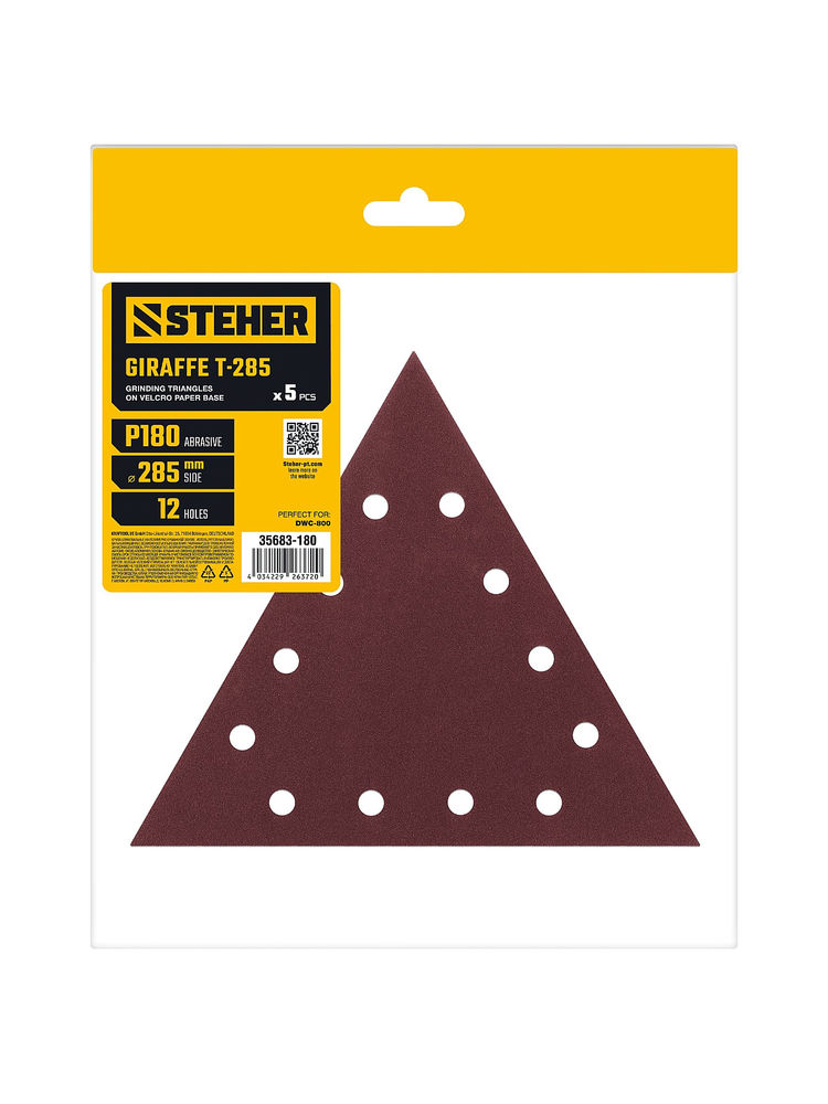 Треугольник шлифовальный на липучке STEHER GIRAFFE T-285 мм Р180 12 отв. 5 шт. 35683-180  
