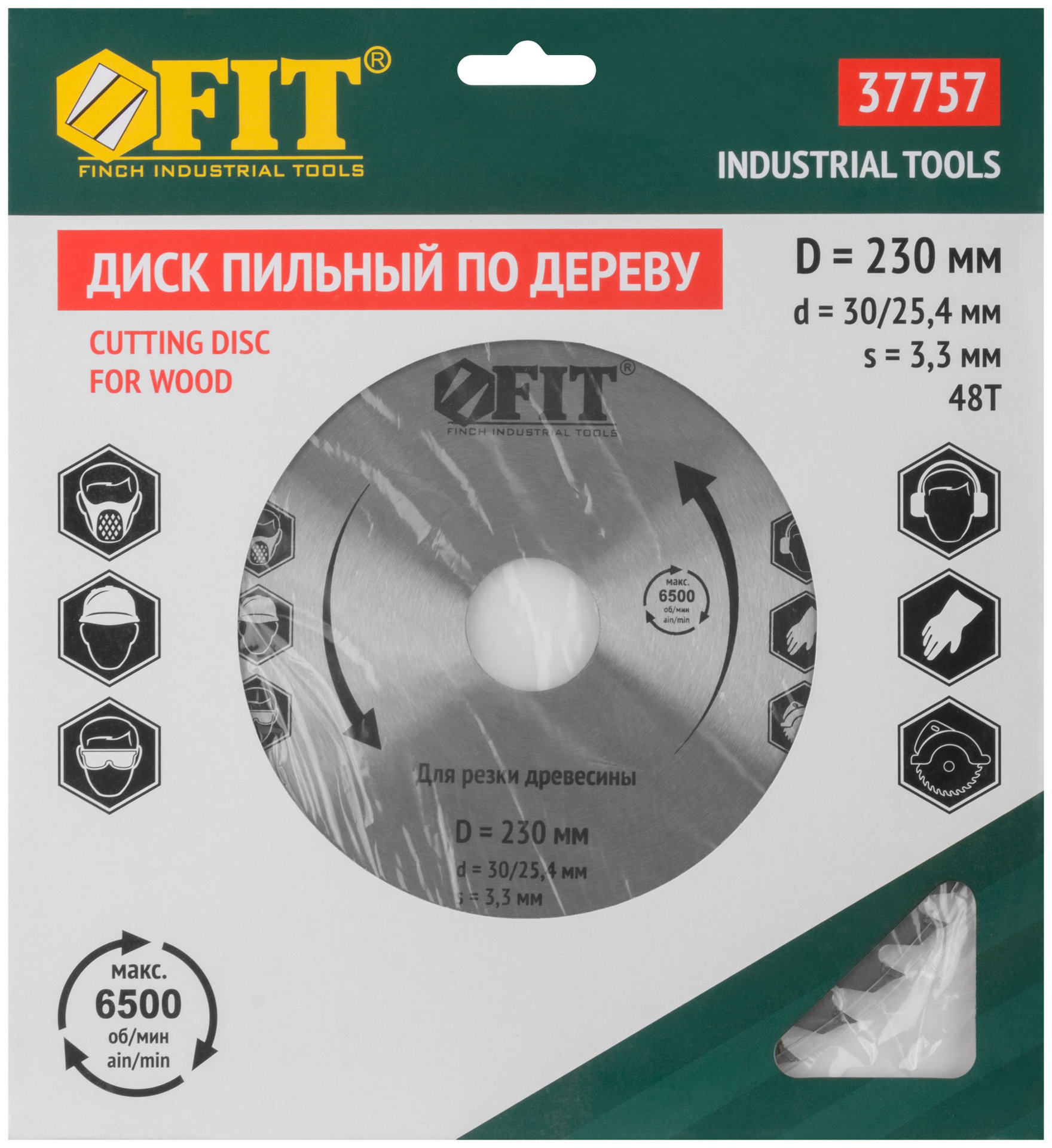 Диск пильный для циркулярных пил по дереву 230 х 30/25,4 х 48T (37757)