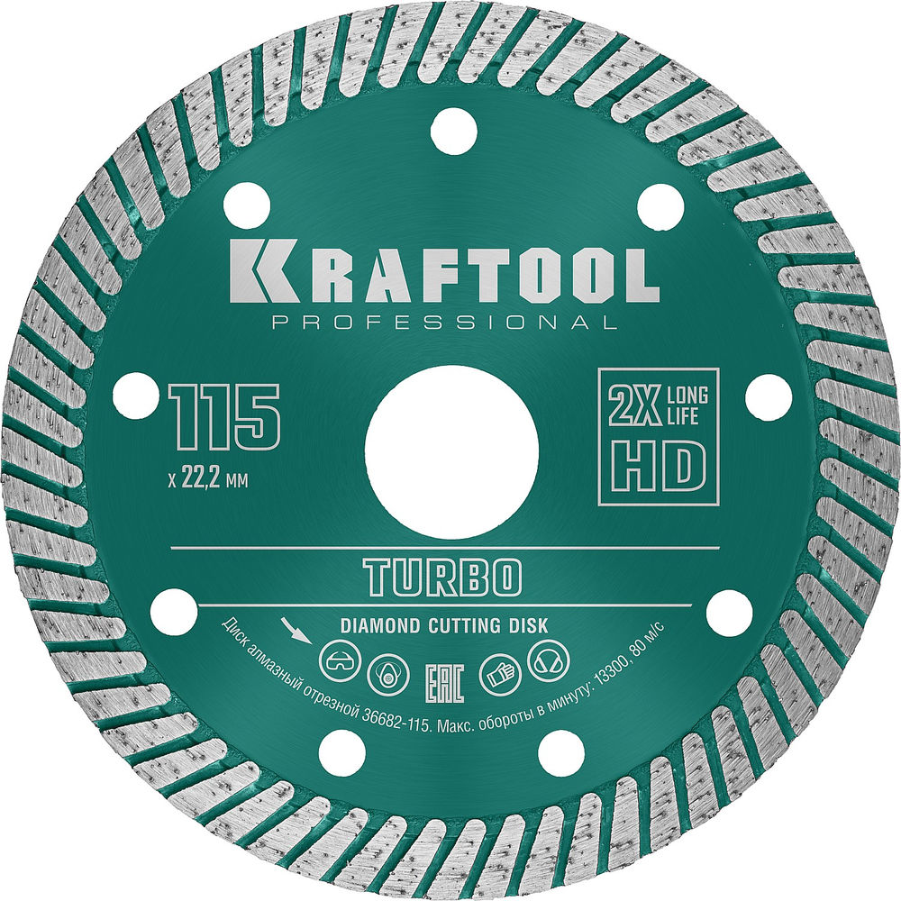 Сегментированный алмазный диск Turbo, 115 мм, (22.2 мм, 10 х 2.2 мм) KRAFTOOL 36682-115