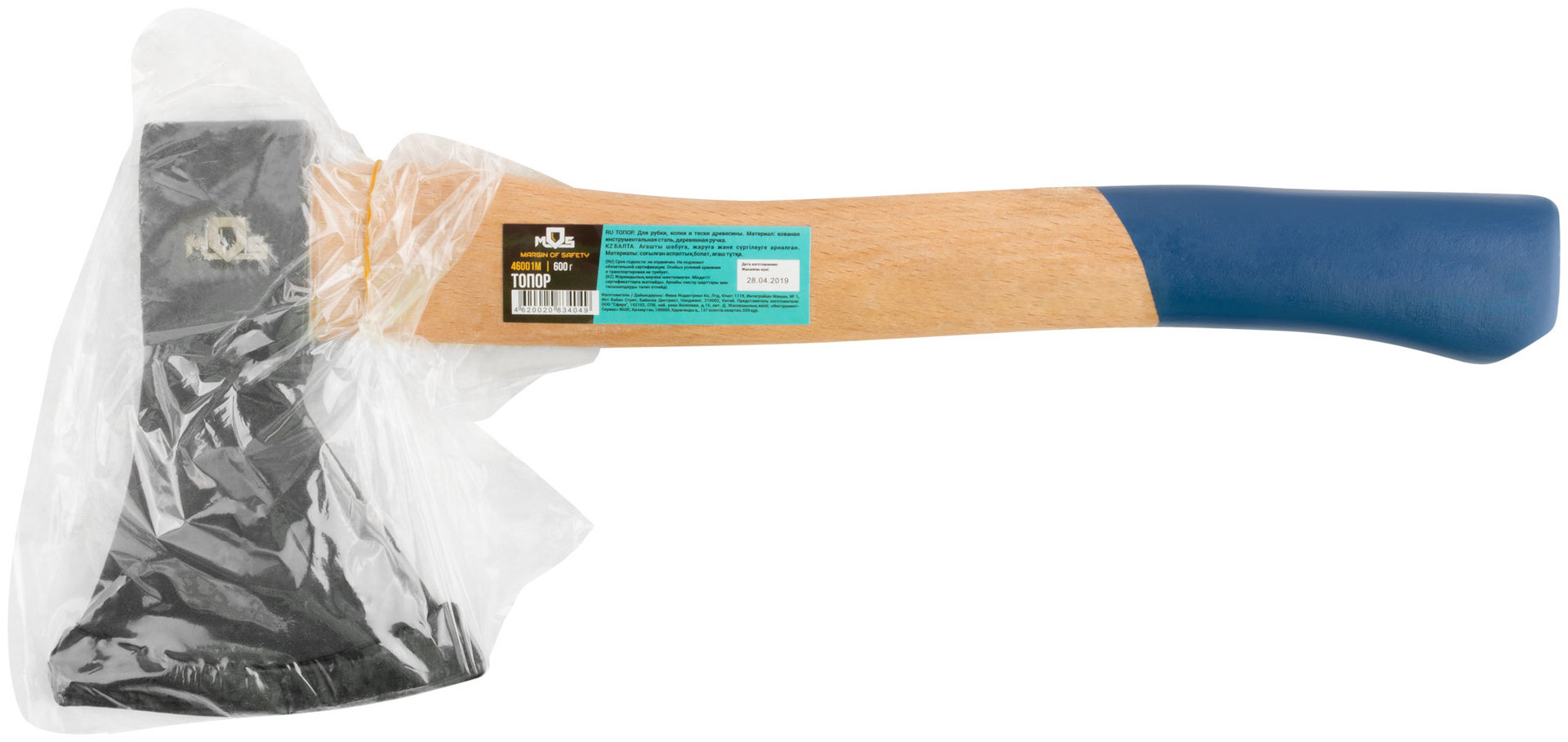 Топор кованая сталь, деревянная ручка 600 гр.